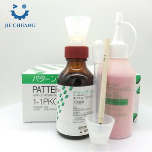 Resina acrilica dentale 100g polvere con 105ml di macchinari per impacco liquido fonte di energia in resina - Product Image 4