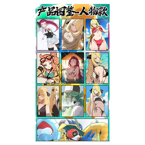 PY Z-A Poke Mon polaroids vol 3.0 hộp bộ sưu tập phim hoạt hình Trung Quốc sáng tạo thứ hai Pikachu túi hộp mù phòng phát sóng trực tiếp - Product Image 5