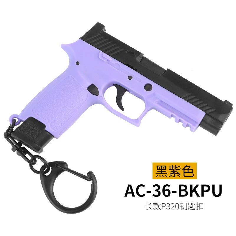 สีดำและสีม่วง