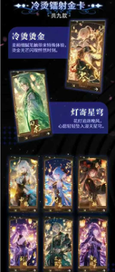 Duoduo Cultural <span class=keywords><strong>Genshin</strong></span> Impact Card Crystal Signed Blind Box Anime Party Table Game Playing Cards for Christmas Gift Toy - Product Image 6