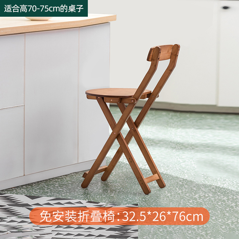 [Upgraded Version] Brown Small Folding High Chair