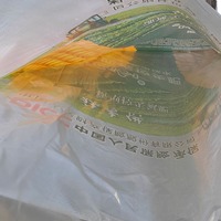 Sac tissé en PP laminé BOPP durable de 25 kg/10 kg pour engrais/riz/maïs/aliments pour animaux/céréales/farine, avec logo personnalisé, pour usage agricole