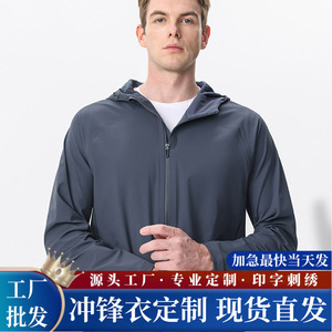 Chaqueta con Capucha de una Sola Capa, Resistente al Viento, de Color Sólido, para Hombre, para Senderismo, Trabajo, Uniforme, Manga Larga - Product Image 4