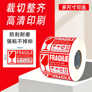 Etiquetas Adhesivas de Advertencia de Frágil Kanazawa 90x50mm para Embalaje Logístico - Product Image 1