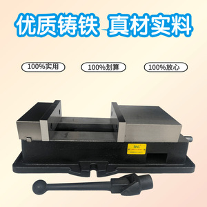 เครื่องจับชิ้นงานแบบตั้งโต๊ะสำหรับงานกัด ขนาด 6 นิ้ว รุ่น Heavy Duty CNC Vise แบบแม่นยำ ช่องเปิด 160 มม. ทำจากเหล็กหล่อ - Product Image 3