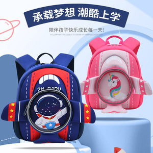 Cute Cartoon 3D Kindergarten <b>Backpack</b> For Boys Preschool 13 Inches Lightweight Neoprene <b>Waterproof</b> <b>School</b> Bag - Product Image 1