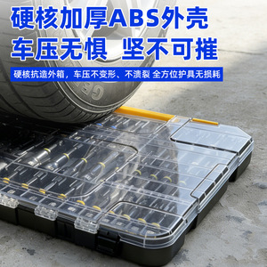 ชุดบล็อกขันกระแทก 80 ชิ้น ขนาด 1/4 นิ้ว ผลิตจากเหล็กโครเมียมวาเนเดียม พร้อมกล่องเครื่องมือแม่เหล็กแบบพกพา - Product Image 5