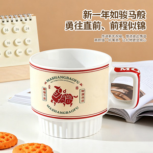 Taza de Cerámica Mashangbaofu Roja y Verde con Diseño Tradicional Chino para Té, Café, Agua, Regalo para Ocasiones Especiales - Product Image 1