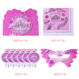 Venta al por mayor de suministros para fiestas infantiles platos y vasos de papel servilletas corona Rosa decoración de fiesta de cumpleaños juegos de vajilla de fiesta desechables - Product Image 3
