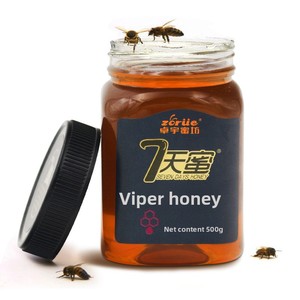 <span class=keywords><strong>Miel</strong></span> <span class=keywords><strong>de</strong></span> jujube et <span class=keywords><strong>de</strong></span> chèvrefeuille en bouteille 1000g, <span class=keywords><strong>miel</strong></span> sauvage brut en vrac, origine Jilin, 72% Brix, en stock - Product Image 5