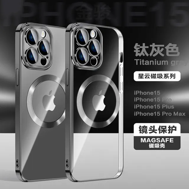 Étui de téléphone en silicone transparent de luxe pour iPhone 15 14 13 12 11 Pro Max avec protecteur d'objectif couverture de charge sans fil magnétique