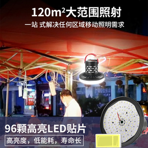 Xilangdi Led Camping <b>Light</b> 120m Portable <b>Usb</b> Rechargeable <b>Night</b> Market Lamp With Magnetic Base And Power Bank Function - Product Image 2