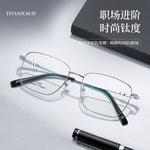 Montures de lunettes rectangulaires pour hommes Danyang, monture complète en titane à mémoire de forme, verres en résine confortables C-2052 - Product Image 5