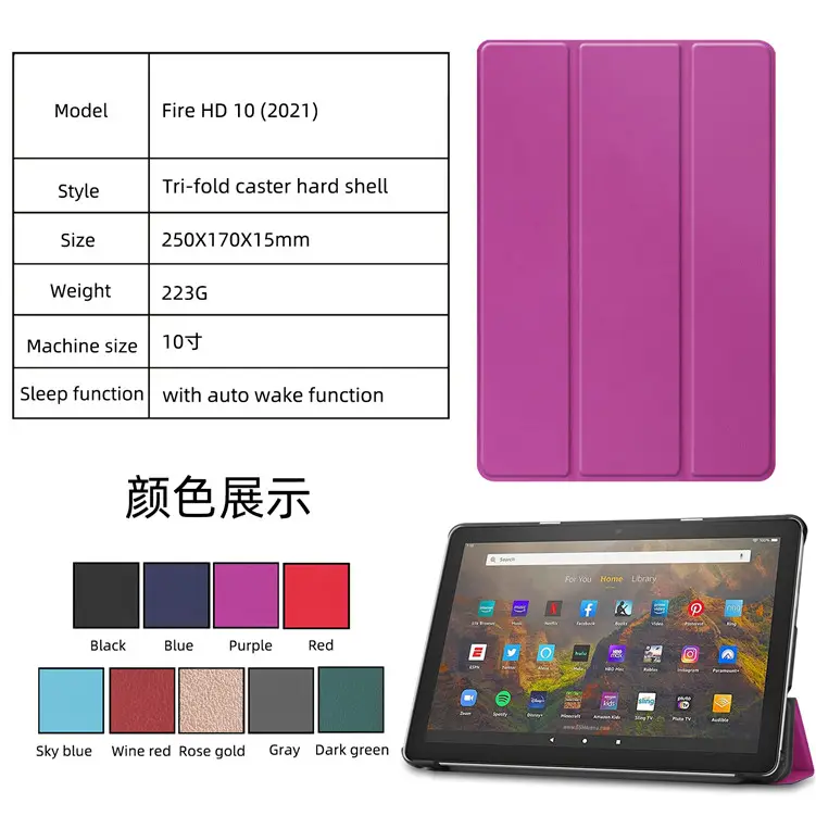 Factory wholesale luxury leather Magnetic PC Tablet Cover Case for 2021 amazon cute kindle fire hd 10 case