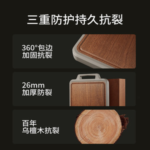 Ebony Wood Cutting Board Medium 40x28cm Large 45x32cm Anti Bacterial Anti Mold Handle Kitchen Chopping Block - Product Image 4
