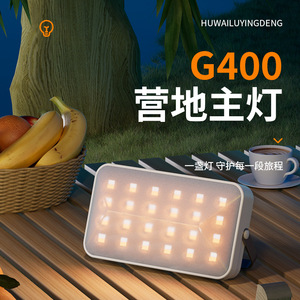 Led Camping <b>Light</b> 10000Maha Rechargeable Outdoor <b>Work</b> <b>Light</b> Emergency Lamp - Product Image 3