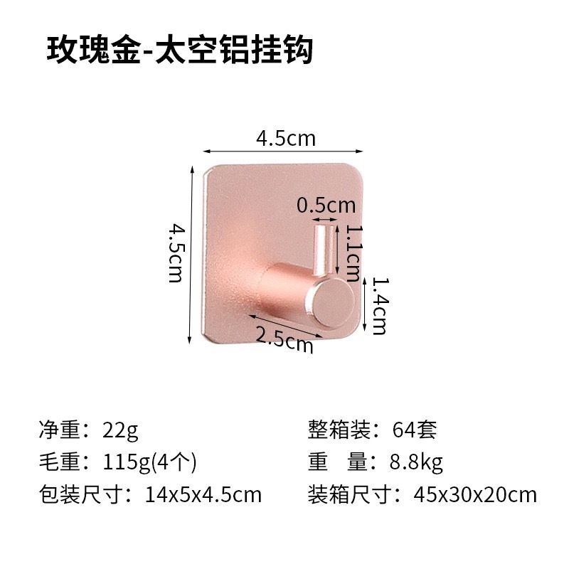 Aluminium 14 mm - Or rose