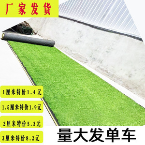 Césped Artificial para Jardines de Infancia, Parques Infantiles, Campos de Fútbol, 4.0 M de Ancho, Fácil Instalación, Alfombra para Exteriores al por Mayor - Product Image 5