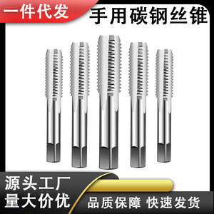 Machuelos de Mano de Alta Dureza con Estrías Rectas, Herramientas de Roscado Manuales Universales, Venta Directa de Fábrica - Product Image 4