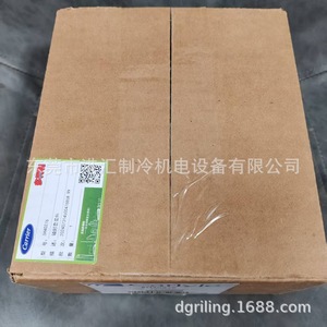 Kit de encapsulación de aluminio 5H40276 redondo anticorrosión para piezas de sistemas HVAC - Product Image 5
