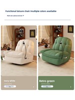 Fauteuil à bascule électrique rétro Pachman, rotation à 360°, support pour téléphone, tissu en éponge, canapé pour salon