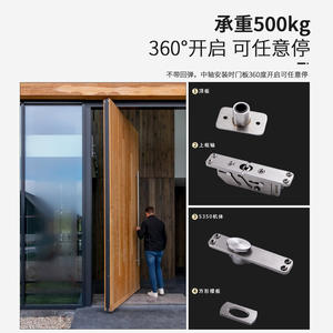 Stainless Steel Kitchen Bathroom Modern Design Offset Door Center Hardware Fittings 500kg Floor Spring 360-Degree Rotating Sky - Product Image 3