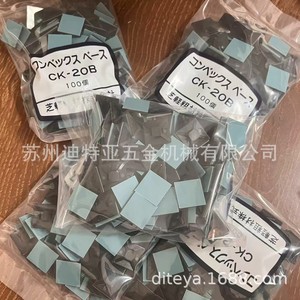 คลิปหนีบสายไฟ Shibakei รุ่น CK-20B แบบติดด้วยตัวเอง ผลิตจากพลาสติก สำหรับใช้ในโรงงาน - Product Image 5