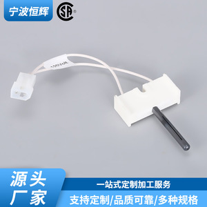 ชุดซ่อมเครื่องอบผ้าไฟฟ้าพร้อมเซ็นเซอร์ตรวจจับเปลวไฟแบบฝังในตัว รุ่น IG004N อุปกรณ์จุดติดแก๊ส หมายเลขชิ้นส่วนพลาสติก IG004N - Product Image 3