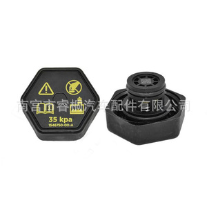 ฝาหม้อน้ำ Shuangxuan 35 Kpa สำหรับ Tesla Model Y Model 3 ถังเก็บน้ำหล่อเย็นเครื่องยนต์ - Product Image 1