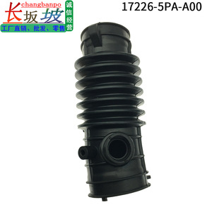 Manguera de entrada de aire Honda Crv 172265PAA00, pieza de repuesto de goma para el sistema de filtro de aire del motor - Product Image 4