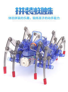 Robot <span class=keywords><strong>Araignée</strong></span> DIY : Kit <span class=keywords><strong>de</strong></span> Production Technologique, Jouet Scientifique Électrique à Roulettes, Matériel d'Assemblage, Boîte Cadeau Colorée - Product Image 3