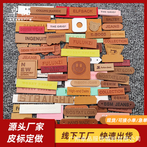 ป้ายหนัง Zhuopin แบบกำหนดเอง พิมพ์ลายด้วยความร้อน รูปทรงสี่เหลี่ยมผืนผ้า สไตล์คลาสสิก สำหรับติดเสื้อผ้า - Product Image 5