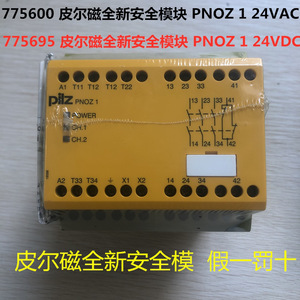 Pnoz Pze 9 Safety <b>Relay</b> 230-240Vac Module 775695 For Industrial Use - Product Image 5