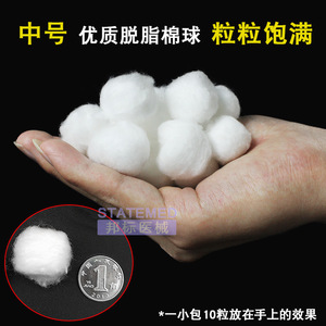 Commin Medical Boules de coton stériles de taille moyenne jetables pour le nettoyage des plaies cutanées, emballées individuellement - Product Image 2