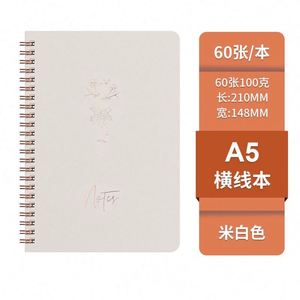 สมุดโน้ตสีพื้นเรียบง่าย พิมพ์ลายตามสั่ง ดีไซน์มินิมอลทันสมัย สำหรับการเรียนการสอน ใช้งานได้หลากหลาย เหมาะสำหรับใช้ในสำนักงานและเป็นของแจก - Product Image 3
