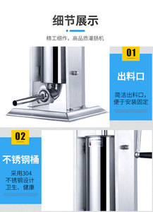 Nouvelle <span class=keywords><strong>machine</strong></span> <span class=keywords><strong>à</strong></span> farcir les saucisses verticale manuelle/électrique pour usage domestique, restaurants, hôtels, composant moteur principal, usine - Product Image 3