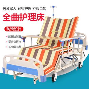 Cama de Hospital Kangjiaoyuan KJY-010 con Ajuste Manual de Altura para Cuidado de Ancianos en el Hogar - Product Image 2
