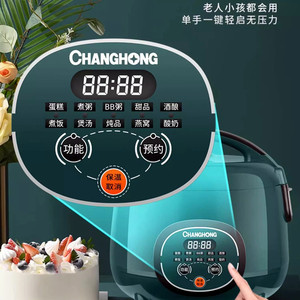 Autocuiseur intelligent Changhong 5L avec fonction minuterie et réservation, un mini autocuiseur multifonctionnel pour usage domestique et comme un - Product Image 1