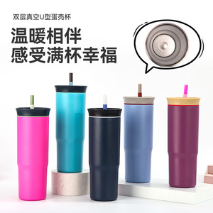 Insulated Vacuum Cup 24oz 304 Stainless Steel Car Mug With Straw Camping Outdoor Use - Product Image 5