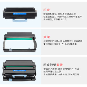 ตลับหมึกเล็กซ์มาร์ก X203N ที่ใช้ร่วมกันได้ 3500 หน้าเติมเต็มได้สำหรับเครื่องพิมพ์เลเซอร์ - Product Image 1