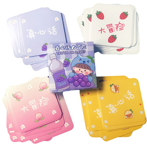 Jeu de cartes <span class=keywords><strong>interactif</strong></span> pour fête, vérité ou défi, jeu de société amusant pour la construction d'équipe, accessoires de jeu - Product Image 6