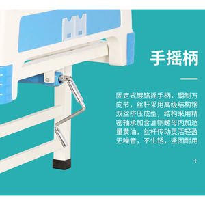 Help Health Nursing Bed 2000*900 <b>Single</b> Crank Aluminum Cover Hospital Use - Product Image 4
