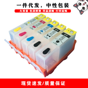 Cartouche d'encre compatible HP 862, puce DPM 862, 5 couleurs, rechargeable, système d'alimentation en encre continu pour B8558 C5388 C6388 D5468 - Product Image 2