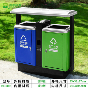 ถังขยะกลางแจ้งแบบแยกประเภท 12 ลิตร ทรงสี่เหลี่ยม สำหรับชุมชนที่อยู่อาศัย - Product Image 4