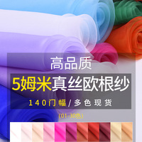 Kain Sutra Organza Hitam 100% Murni 5mm dari Ulat Sutra 140cm Pewarnaan Warna Solid Kain Ringan Khusus untuk Syal Gaun Ramah Lingkungan