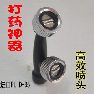 เครื่องพ่นยาไฟฟ้าแรงดันสูงแบบสองหัวฉีด 20 ลิตร เครื่องพ่นยาฆ่าแมลงในสวน เครื่องพ่นละอองแบบพัดลมสำหรับการเกษตร - Product Image 5