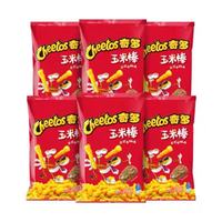 Vente en gros de collations exotiques professionnelles frites chips de maïs emballage de 90g chips de pomme de terre