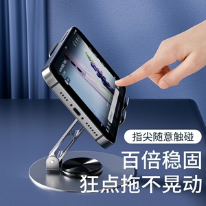 Aluminium Alloy Phone <b>Stand</b> 720 Degree Rotation Foldable Desk Mount For Mobile <b>Tablet</b> - Product Image 4