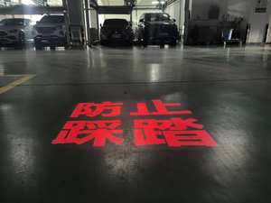 <span class=keywords><strong>FG</strong></span> Road Surface Cloud Intelligent Road Safety Système de projection d'alerte précoce Violations de trafic Source Factory - Product Image 4