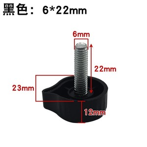 Vis de fixation pour ventilateur Linghui M6 x 22 mm, plastique noir, pour ventilateur de table ou de sol - Product Image 2